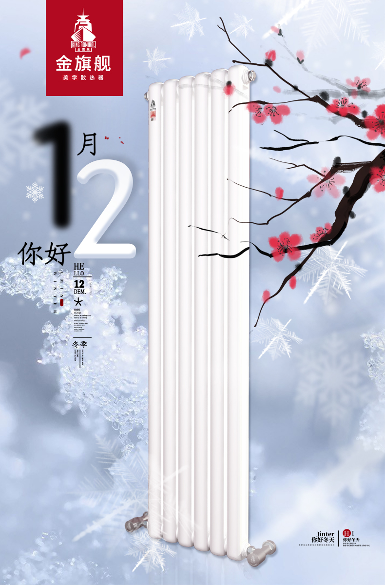 暖氣片保養(yǎng) 暖氣片保養(yǎng)